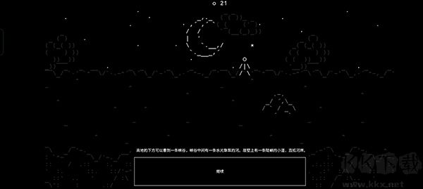 石頭記官網(wǎng)版