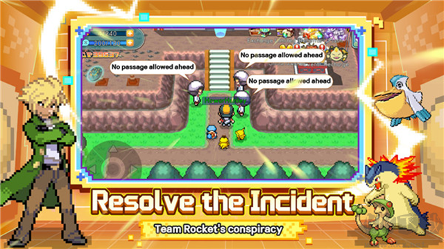 聯(lián)盟集結(jié)