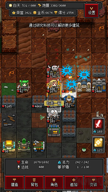 沙盒勇者內(nèi)置菜單版