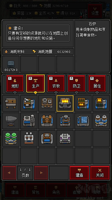 沙盒勇者內(nèi)置菜單版