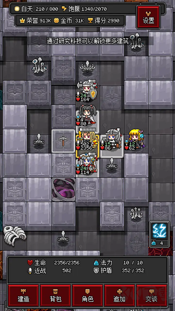 沙盒勇者內(nèi)置菜單版