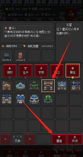 沙盒勇者內(nèi)置菜單版