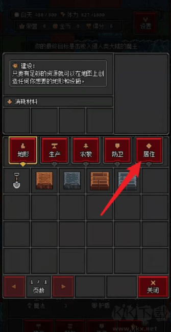 沙盒勇者內(nèi)置菜單版