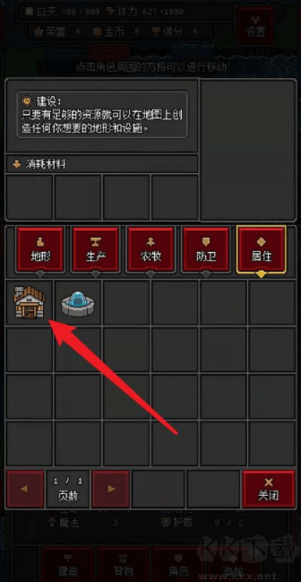 沙盒勇者內(nèi)置菜單版