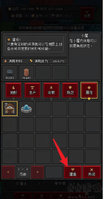 沙盒勇者內(nèi)置菜單版