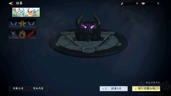 未知升變3手機版