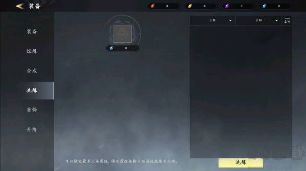 未知升變3手機版