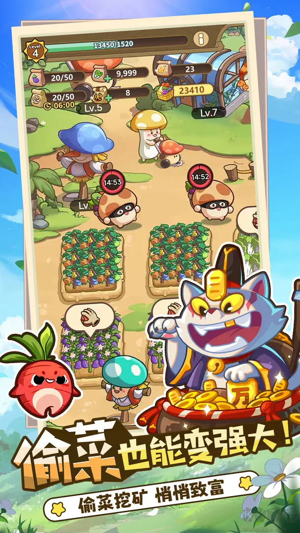 冒險大作戰(zhàn)安卓版放置策略游戲