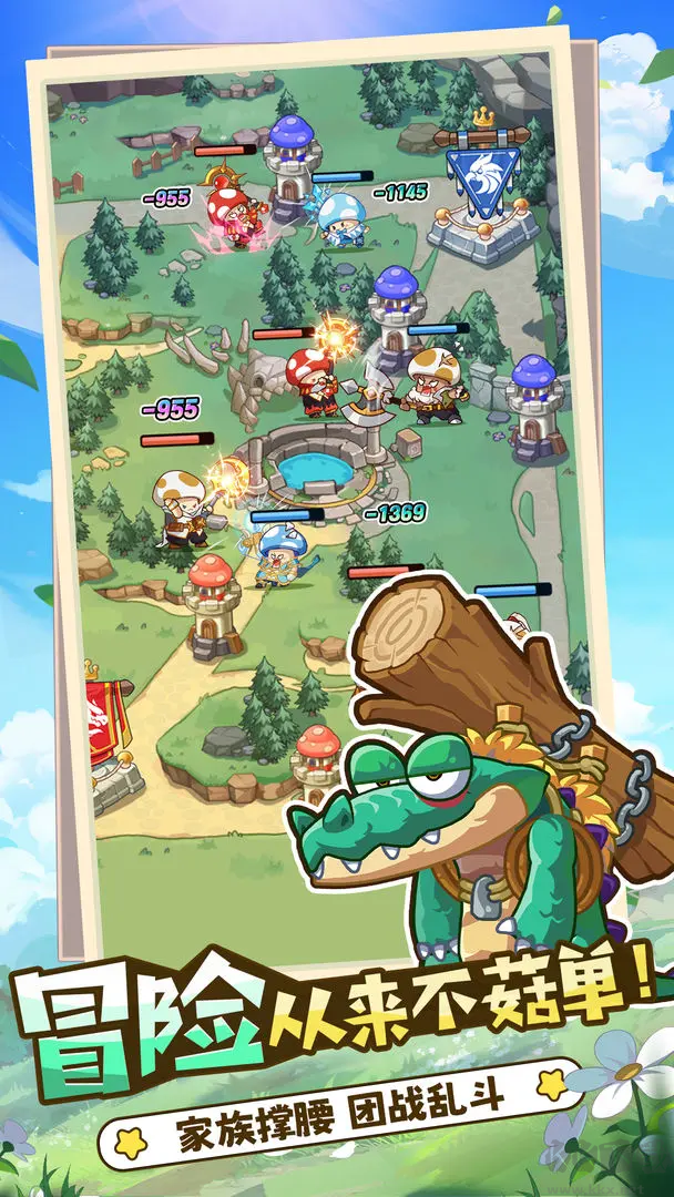 冒險大作戰(zhàn)安卓版放置策略游戲