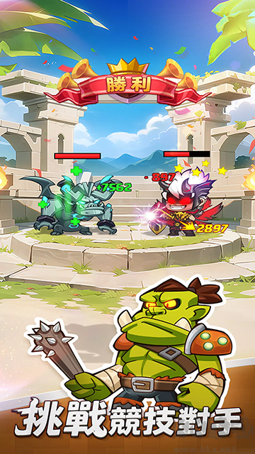 狂暴法師無限資源版