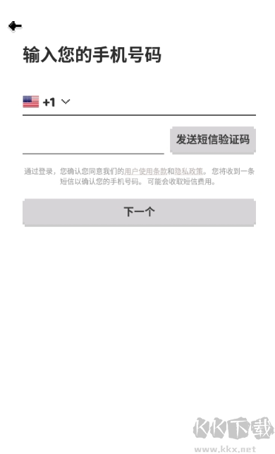 hay全球聊天安卓版