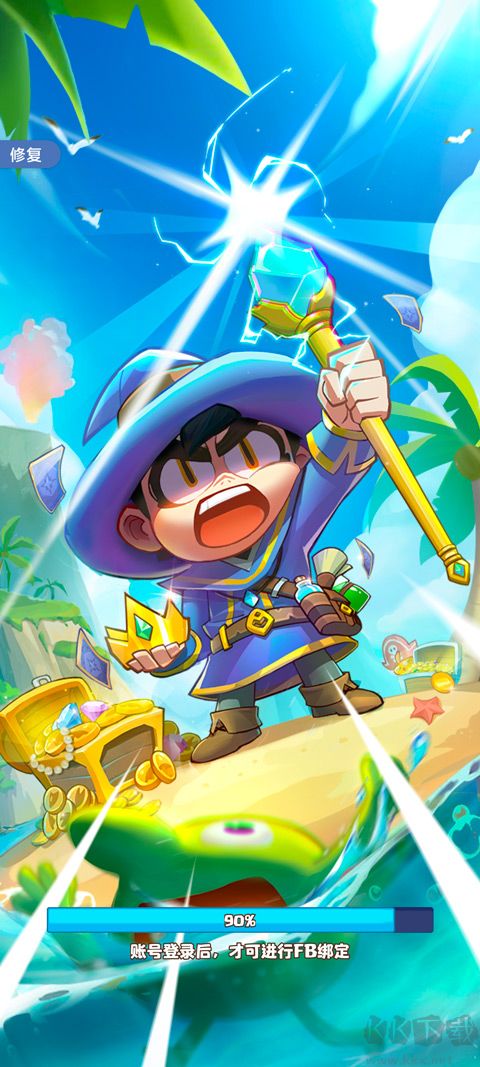 狂暴法師無限資源版