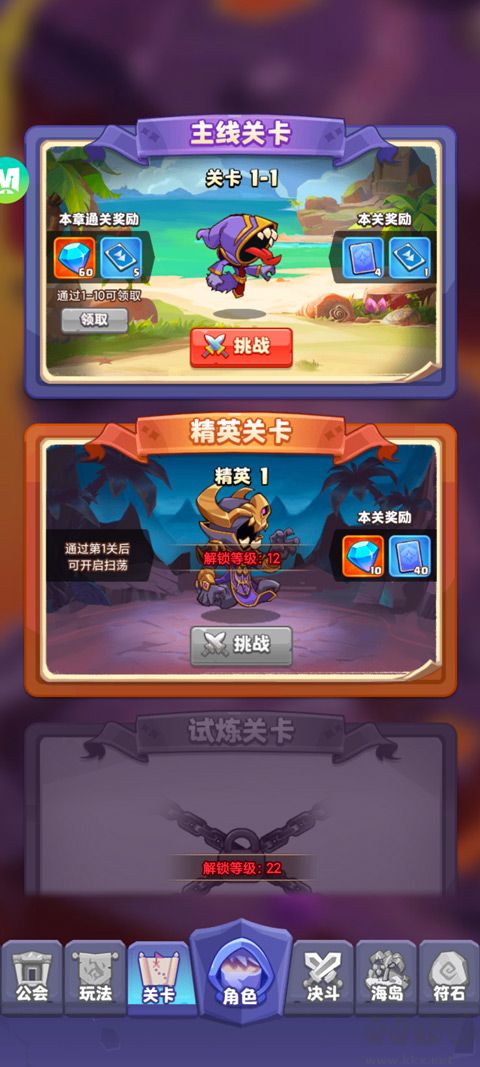 狂暴法師無限資源版