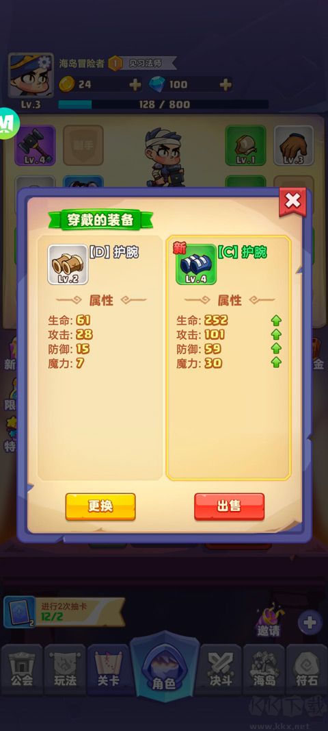 狂暴法師無限資源版