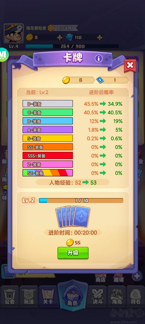 狂暴法師無限資源版