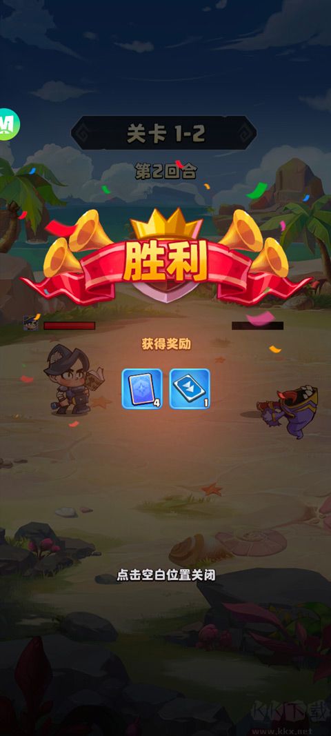 狂暴法師無限資源版