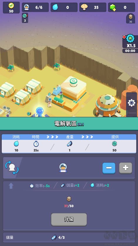 火星上的宇航員內(nèi)置菜單版