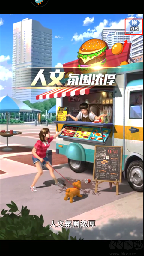 金牌合伙人最新版