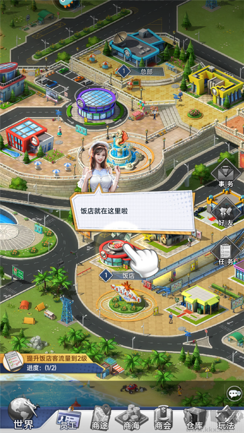 金牌合伙人最新版