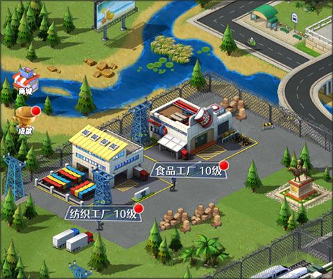 金牌合伙人最新版