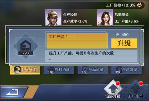 金牌合伙人最新版