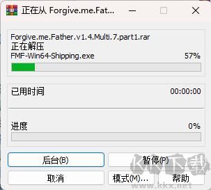 原諒我父親電腦版