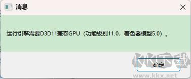 原諒我父親電腦版