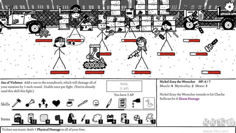 厭惡的陰影七項修改器電腦版