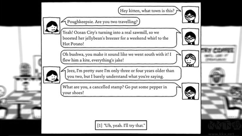 厭惡的陰影七項修改器電腦版