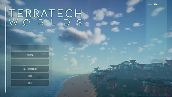 泰拉科技世界六項修改器客戶端