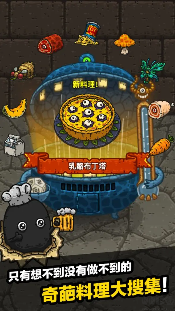 暗黑料理王安卓版豎屏放置游戲