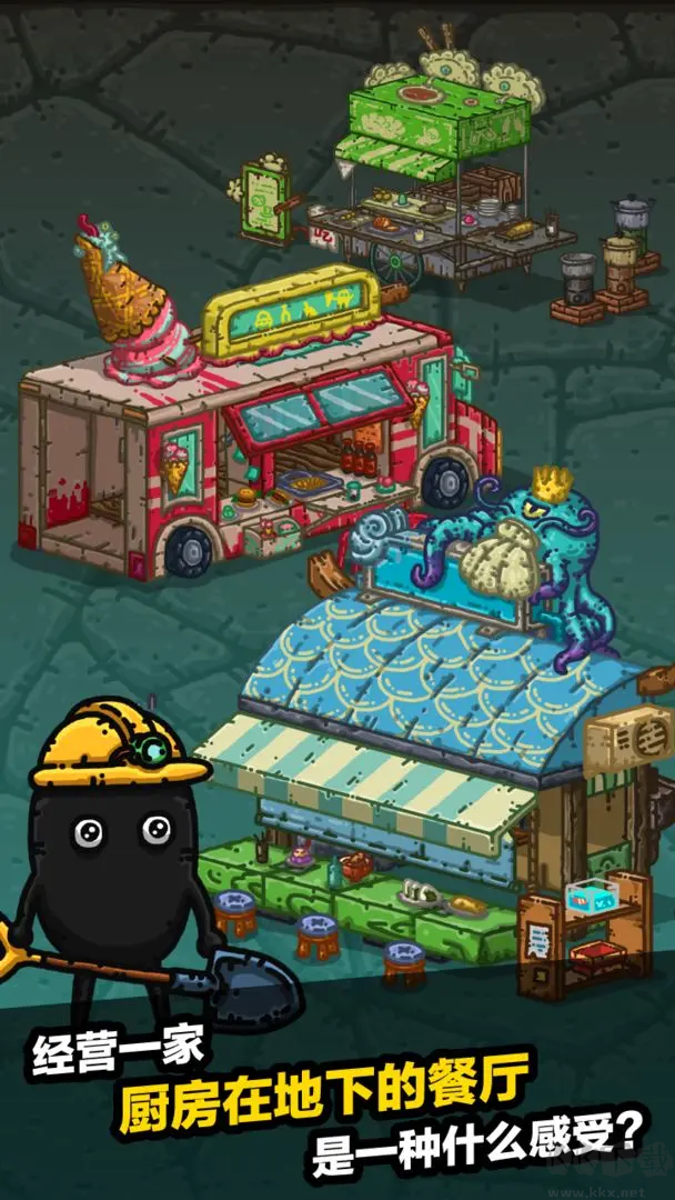 暗黑料理王安卓版豎屏放置游戲