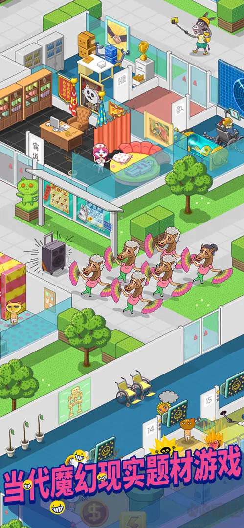 超脫力醫(yī)院官網(wǎng)版經(jīng)營模擬手游