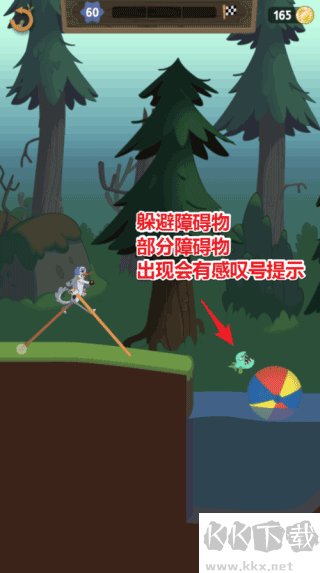 行走大師安卓版