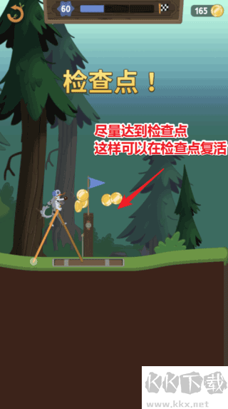 行走大師安卓版