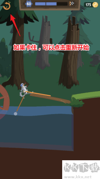 行走大師安卓版