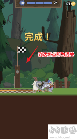 行走大師安卓版