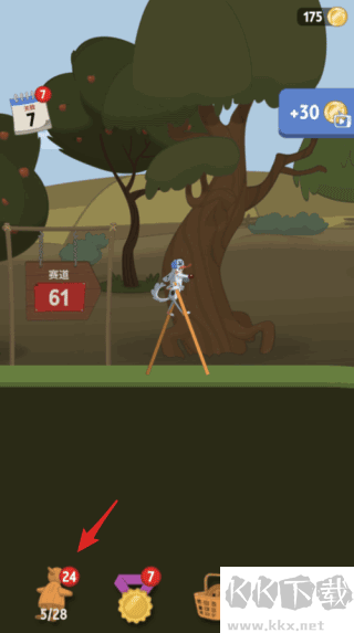 行走大師安卓版