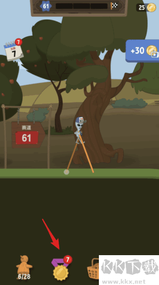 行走大師安卓版