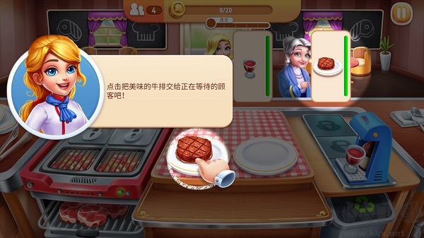 風(fēng)味美食街(My Cooking)