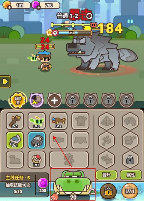 石器大陸免廣告版