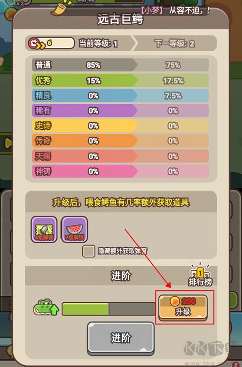 石器大陸免廣告版