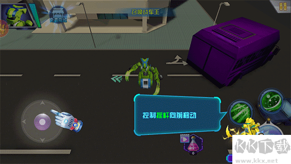 跳躍戰(zhàn)士之急速躍變無限鉆石版