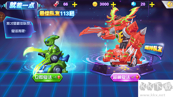 跳躍戰(zhàn)士之急速躍變無限鉆石版