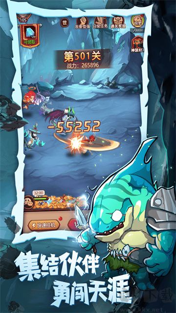 魔界軍團安卓版