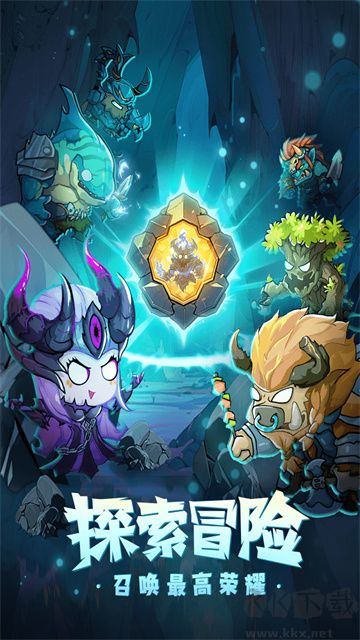 魔界軍團安卓版