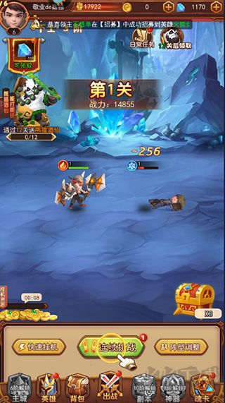 魔界軍團安卓版