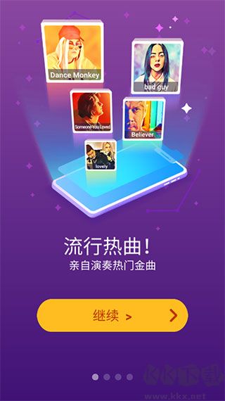 魔法鋼琴師3（Magic Tiles 3）