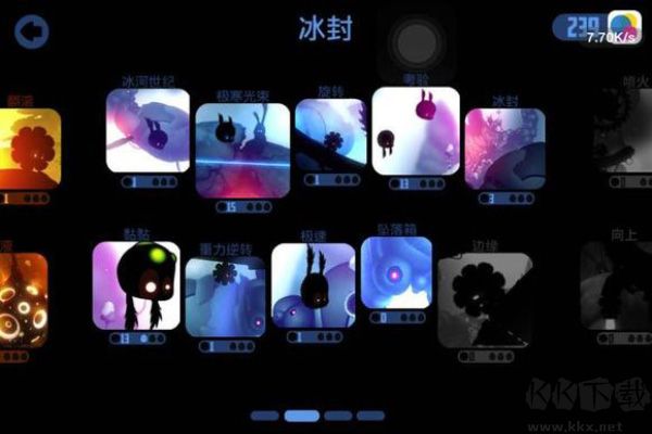 迷失之地安卓版