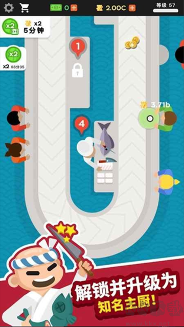 放置壽司店手機(jī)版